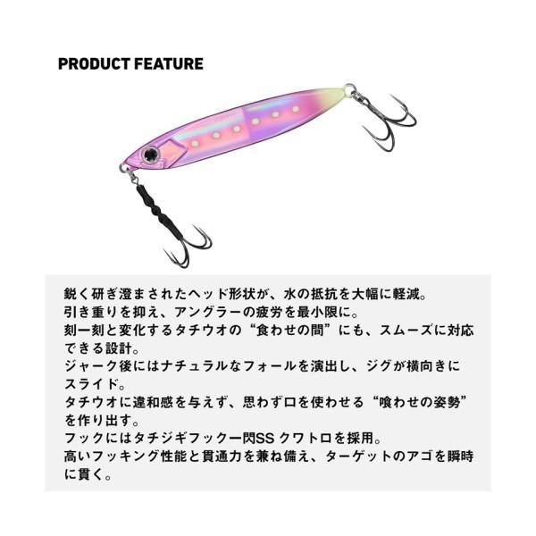 Daiwa 鏡牙ジグ ベーシック-QH KYOHGA JIG BASIC-QH 赤金ときわゼブラ