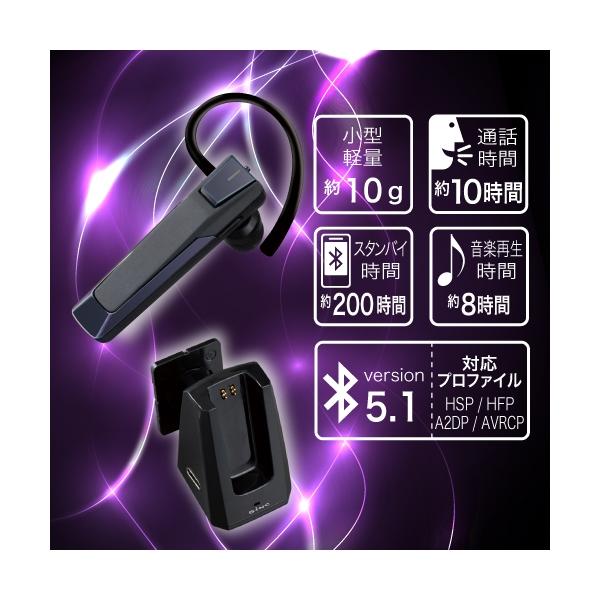 Bluetoothイヤホン 車 バイク スマートフォン ワイヤレス ハンズフリー