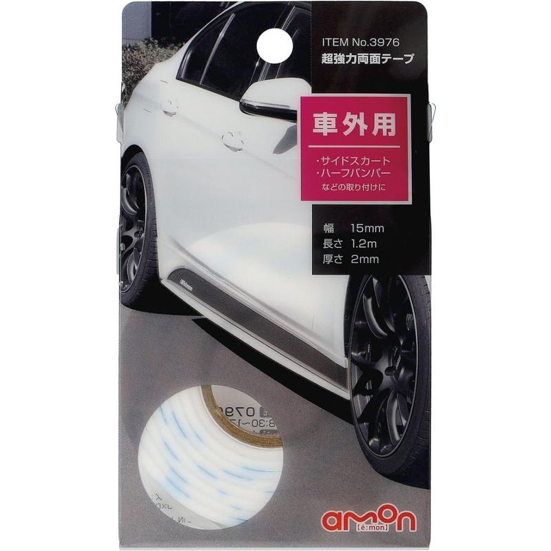 車のパーツ外用