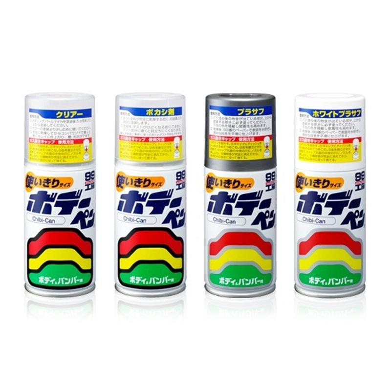 ボデーペン チビ缶 クリアー 塗装 補修 塗料 ペイント スプレータイプ