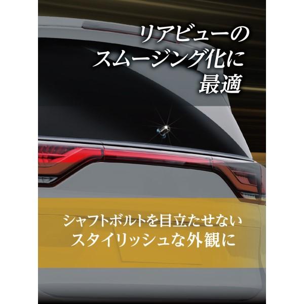 リアワイパーキャップ BK リアワイパー ドレスアップ 車 ブラック