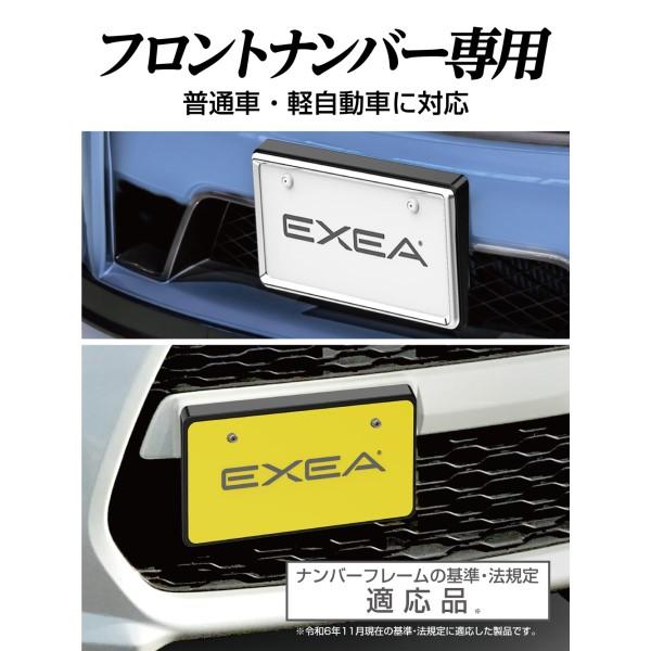 ナンバーベース ナンバープレート スタイリッシュ ドレスアップ