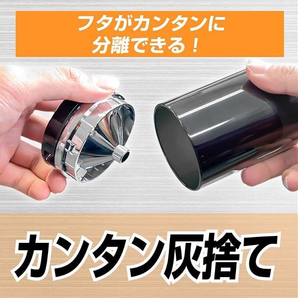 缶アッシュ2 車内 カー用品 灰皿 自然消火 黒 ドリンクホルダー 煙草