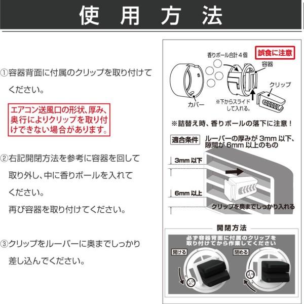 アクアブルーエアー クールスカッシュ 車用 芳香剤 ブルー イルカ