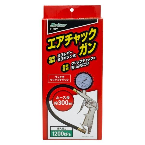 タイヤゲージ 車 タイヤ 空気圧 計測器 減圧機能 1200KPaまで計測