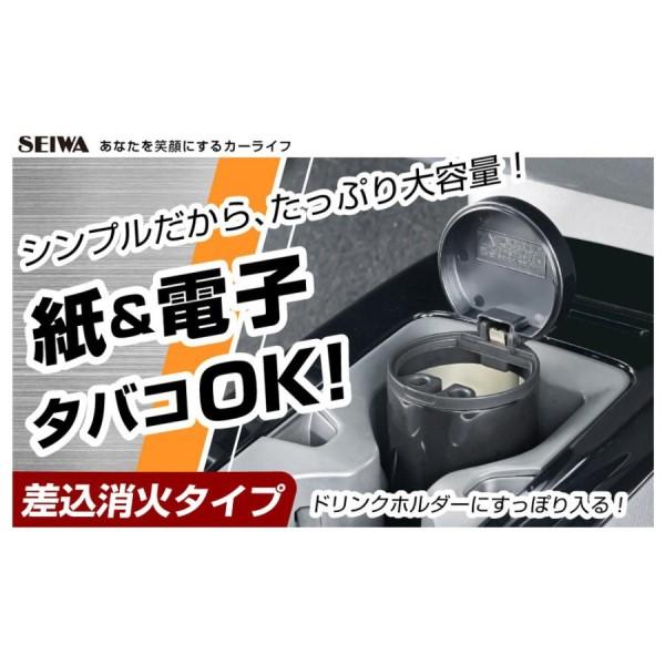 カンアッシュ1 車内 アウトドア 灰皿 煙草 ドリンクホルダー 置き型 黒