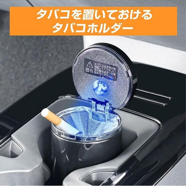 イルミ缶アッシュ 車内 アウトドア 部屋 灰皿 ドリンクホルダー 置き型