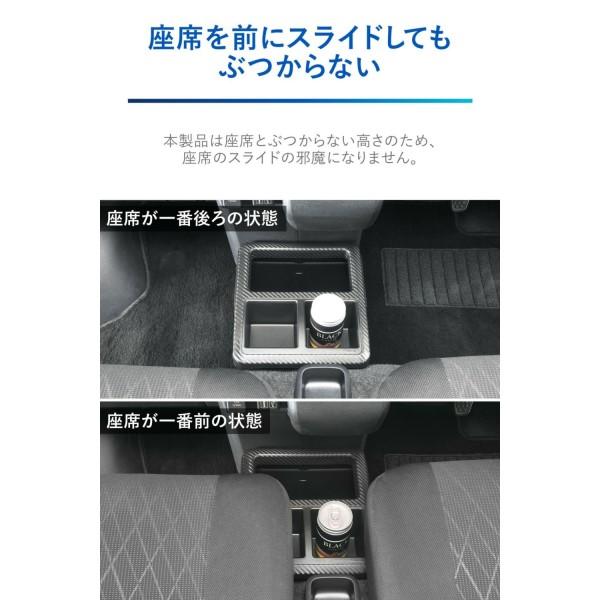 コンソールボックス プレミアム アトレー/ハイゼットカーゴ用 カーボン