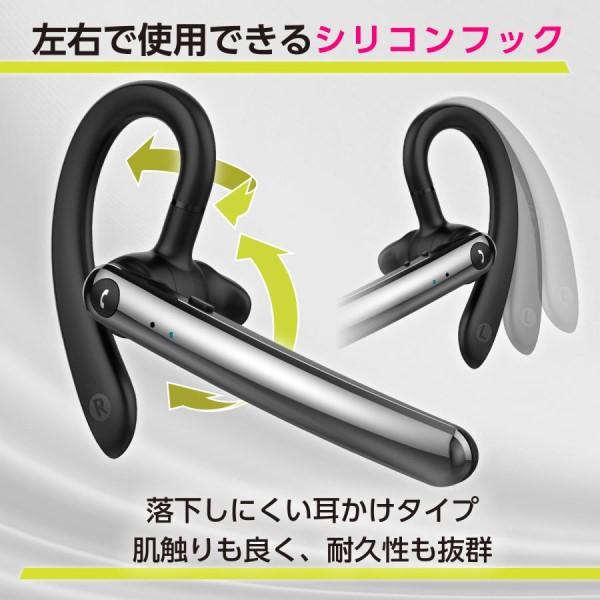 Bluetoothマイクミュート付きイヤホン ver.5.0 ブラック ワイヤレス
