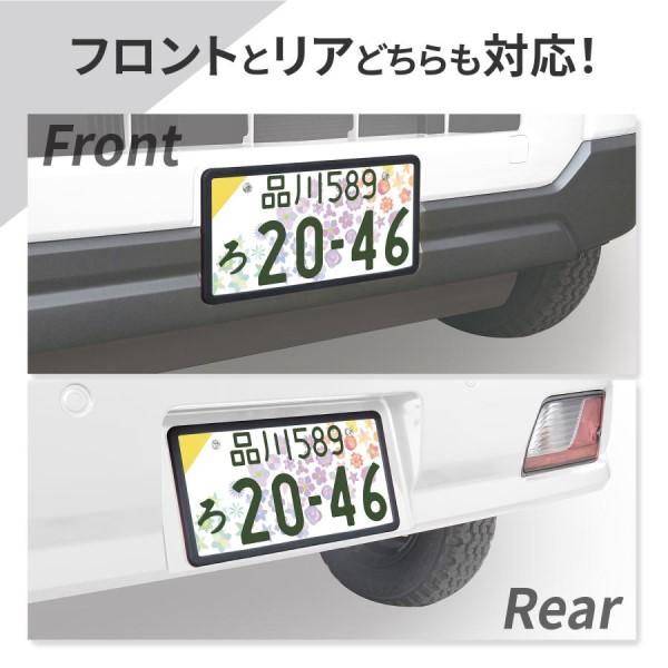 シリコーンナンバーフレーム BK ナンバープレート カバー 音軽減 普通