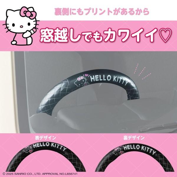 キルティングハンドルカバー・ハローキティ キティちゃん サンリオ