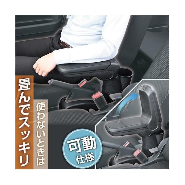 ダイハツ・ハイゼットカーゴ専用アームレストAタイプ 車内収納