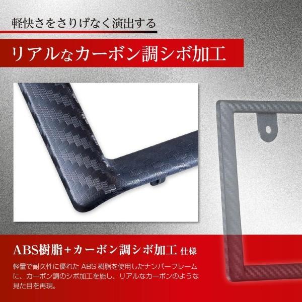 DRESSYナンバーフレームセットCB カー用品 フロント リア ナンバー