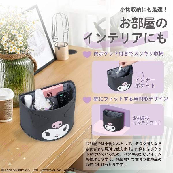 サンリオ クロミ 汽車型 小物入れ 新品 激レア フェイスボックス・クロミ カー用品 サンリオ クロミちゃん ゴミ箱