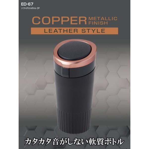 ソフトダストボトル CP カー用品 車内 ゴミ箱 ブラック シンプル ワン