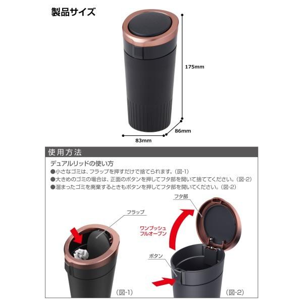 ソフトダストボトル CP カー用品 車内 ゴミ箱 ブラック シンプル ワン