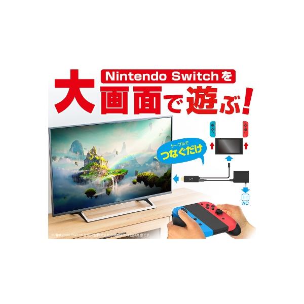 HDMI変換ケーブル スイッチTV出力用 Nintendo Switch TV モニター 画面