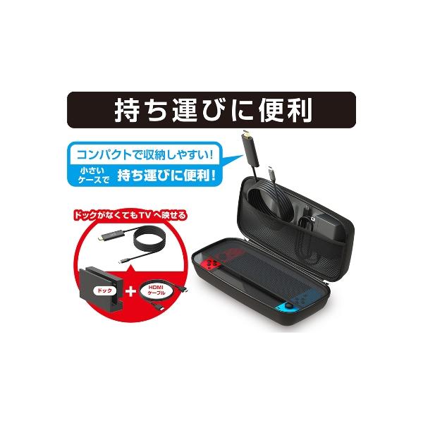 HDMI変換ケーブル スイッチTV出力用 Nintendo Switch TV モニター 画面