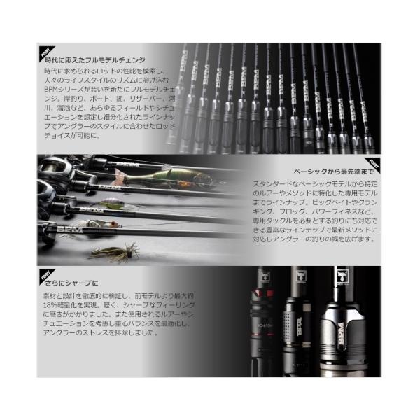 21 BPM B1-C65ML バスロッド 21368 ジャッカル : 雑貨&車用品