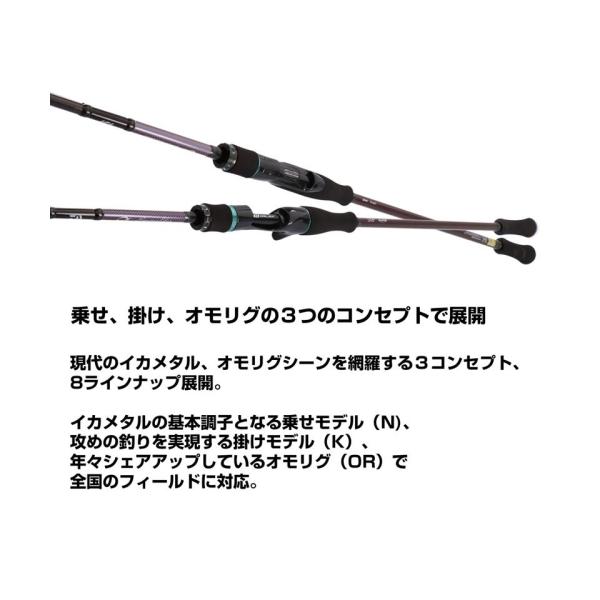 24 エメラルダス MX イカメタル OR70MLS-S・W 33903 ダイワ : 雑貨&車