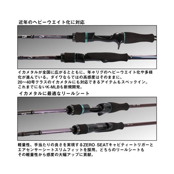 24 エメラルダス MX イカメタル OR70MLS-S・W 33903 ダイワ : 雑貨&車