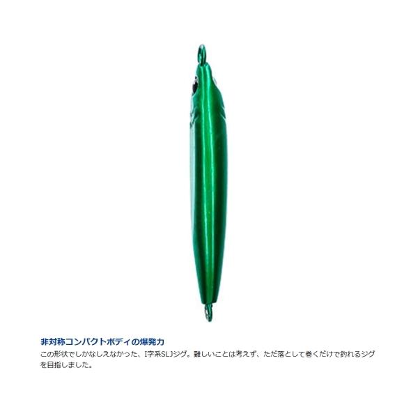 ソルティガ CVジグ SLJ 40g PHグリーンゴールドグローベリー 11527