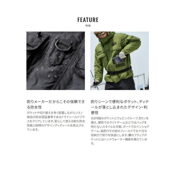 ESインサレーションジャケット 03 XL パープル RB-034Y 14833 シマノ_4