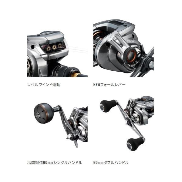 バルケッタ プレミアム 151DHXG 左ハンドル 24年モデル 船 両軸リール