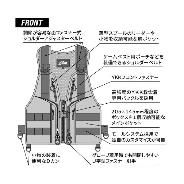 ゲームフローティングベスト BS フリー ブラック XOOX TG-4524