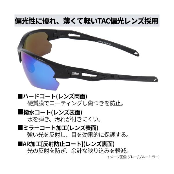 ナイト偏光サングラス ハーフリムI型 イエロー/ライトシルバーミラー