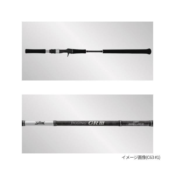ロッド TAKAMIYA JIGGING GR III LIGHT C63#2 JIGGING GR III LIGHT C63 #2 XOOX CP-1343 タカミヤ : 雑貨&車用品