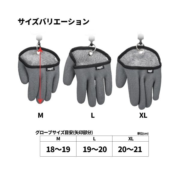 フィッシュキャッチグローブ 左手用 L(FREE) XOOX 11219 タカミヤ