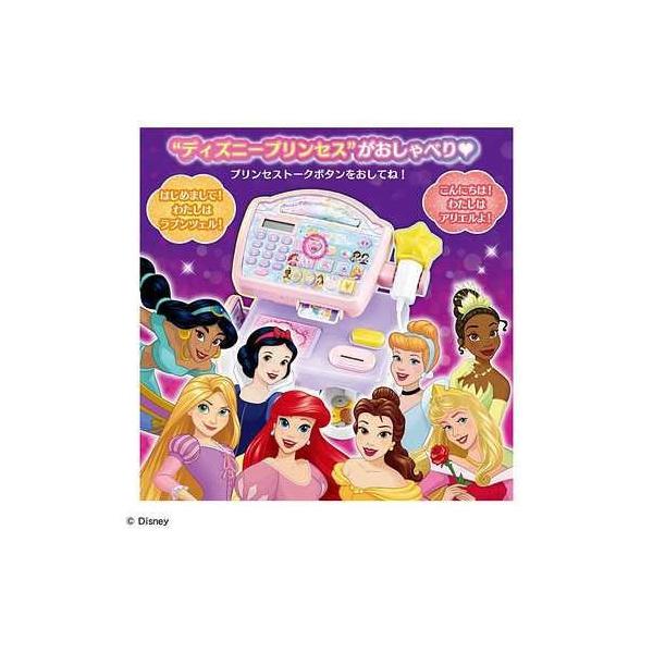 ディズニープリンセス なんでもキラキラスキャンレジスター 玩具