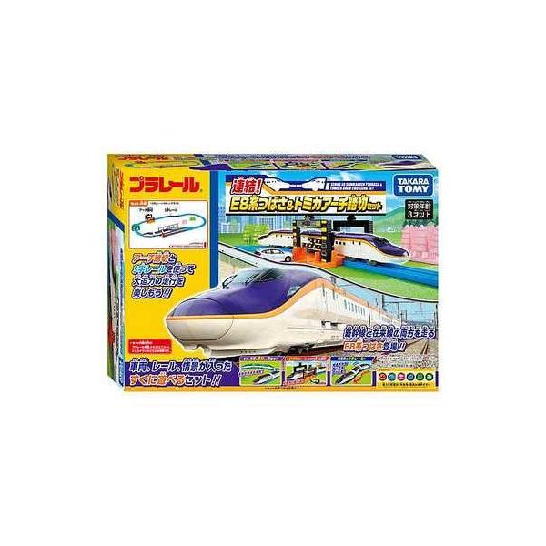 連結！E8系つばさ＆トミカアーチ踏切セット 玩具 おもちゃ タカラ