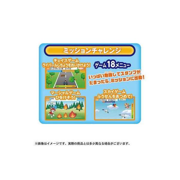 パウ・パトロール マウスチェンジで出動！ パウフェクトパソコン 玩具