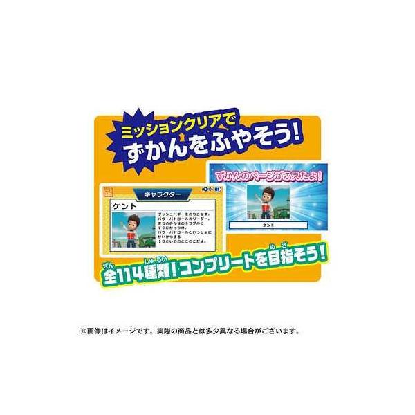 パウ・パトロール マウスチェンジで出動！ パウフェクトパソコン 玩具