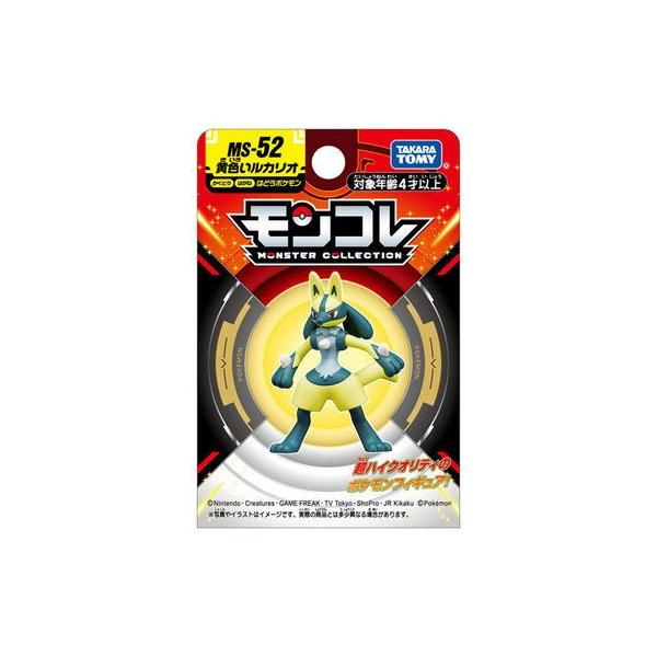 モンコレ MS-52 黄色いルカリオ 玩具 おもちゃ タカラトミー 94589