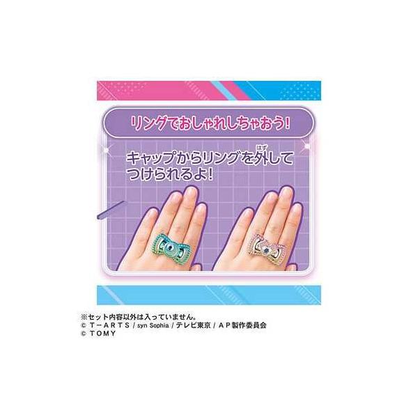 ひみつのアイプリネイルコロンR ひまりモデル 玩具 おもちゃ タカラ