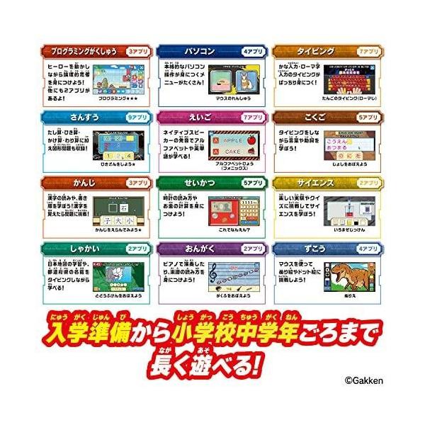 学びの最強王になれ！ 最強王図鑑パソコン 玩具 おもちゃ バンダイ