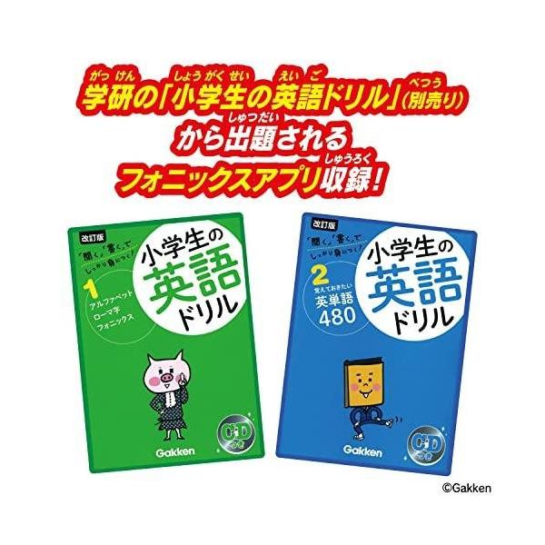 学びの最強王になれ！ 最強王図鑑パソコン 玩具 おもちゃ バンダイ