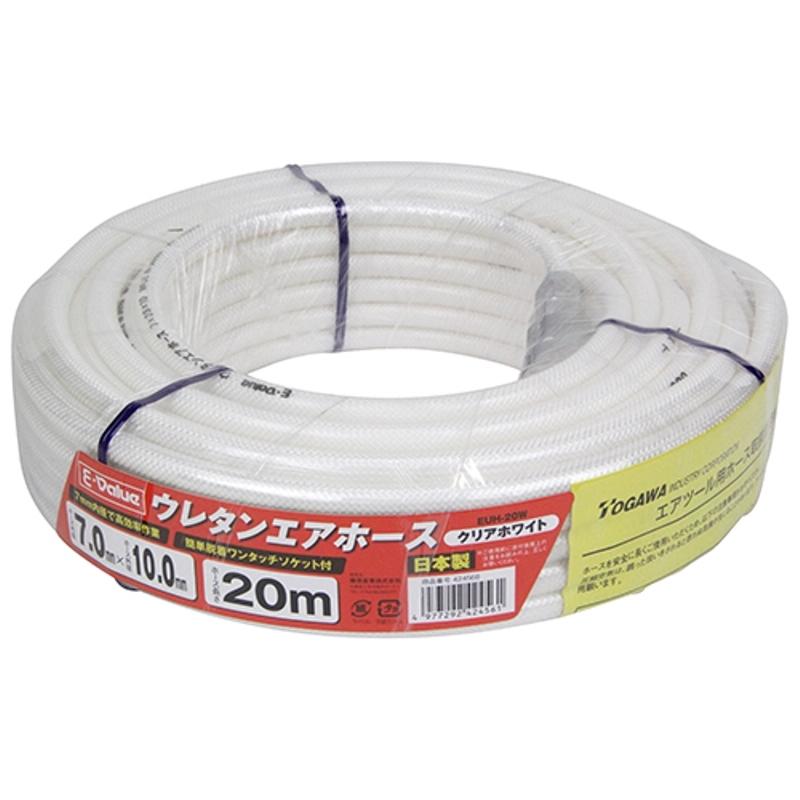 ウレタンエアホース 20M E-VALUE EUH-20W 藤原産業 : 雑貨&車用品