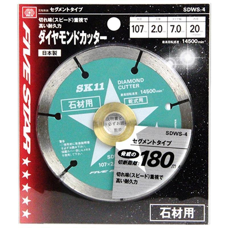 10枚 SDカッター   RC4TR     新型名(SD-RX4) 10枚 SDカッター RC4TR 新型名(SD-RX4) 10枚 SDカッター RC4TR