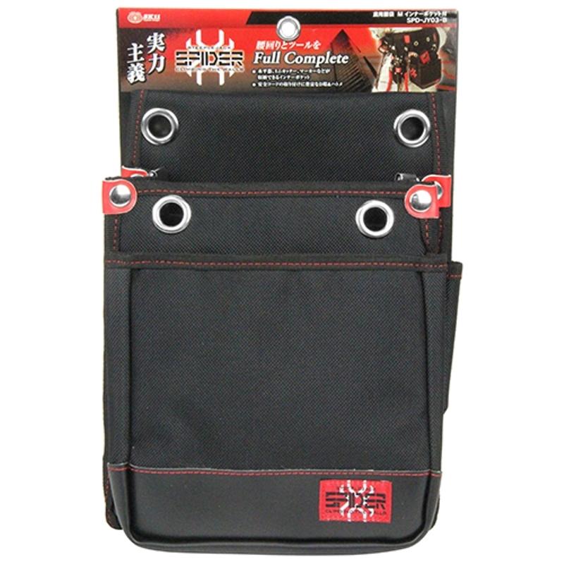 鳶用腰袋Mインナーポケット付 SK11 SPD-JY03-B 藤原産業 : 雑貨&車用品