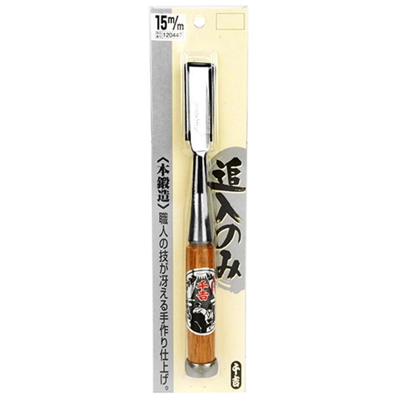 追入のみ 千吉銀賞 15mm 藤原産業 : 雑貨&車用品 アーティクル2号店