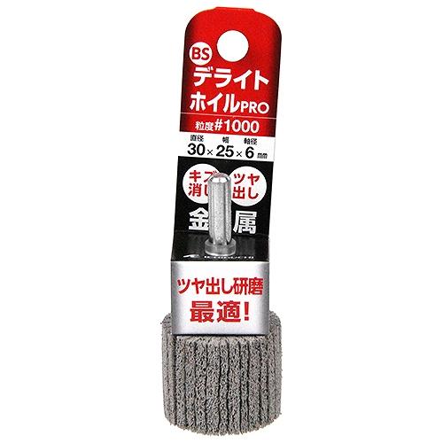 デライトホイルPRO BS 30X25X6-1000 イチグチ 86749 DIY 工具 電動工具