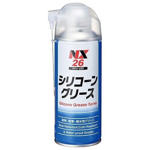 シリコーングリーススプレー NX NO.26 イチネンケミカルズ 10026 DIY