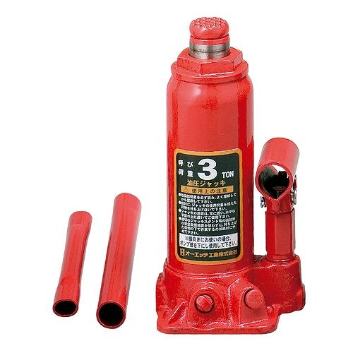 3ｔ 油圧ジャッキ 50043 油圧ジャッキ 3T OH OJ-3T オーエッチ工業 : 雑貨&車用品