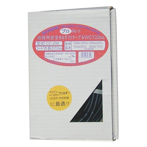 HC延長R22−10X10M スズキット CC-256 スター電器製造 56319 DIY HC延長R22−10X10M スズキット CC-256 スター電器製造 56319 DIY