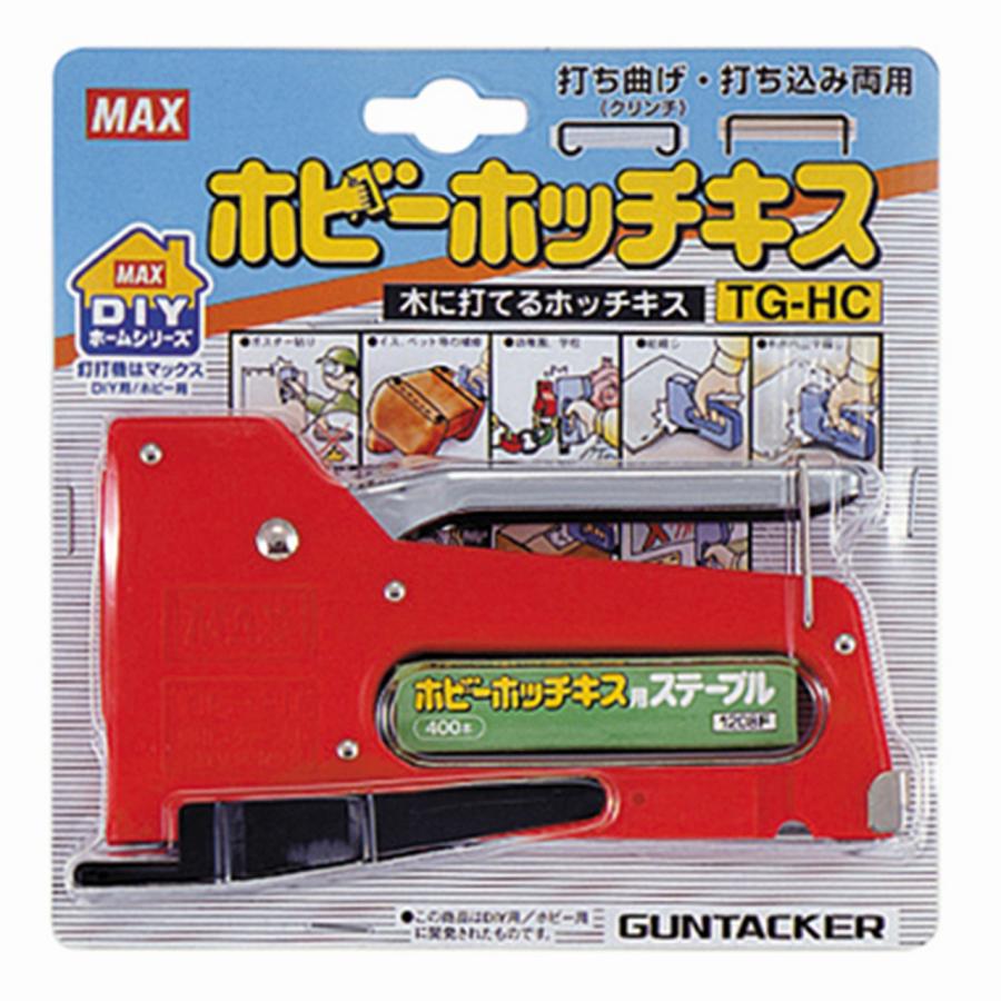 ホビーホッチキス TG-HC MAX 64032 キッチン 日用品 文具
