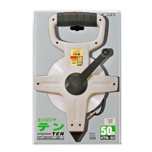 エンジニアテン 50M HTN-50 タジマ 04206 DIY 工具 計測 検査 エンジニアテン 50M HTN-50 タジマ 04206 DIY 工具 計測 検査